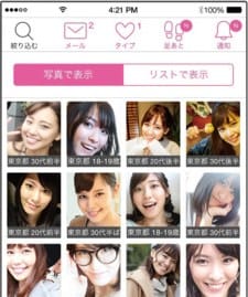 ワクワクアプリスマホ